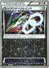 Rayquaza Spirit Link [Reverse Holo] #136