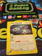 Buried Fossil [1st Edition] #70