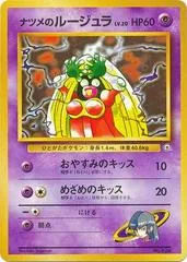 Sabrina's Jynx #124