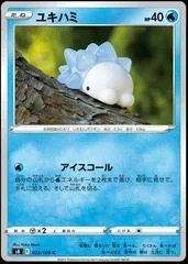 Snom #28