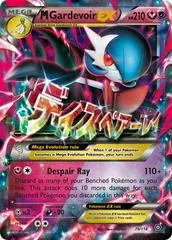 M Gardevoir EX #79