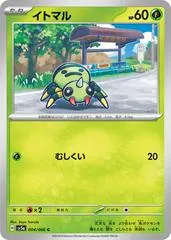 Spinarak #4