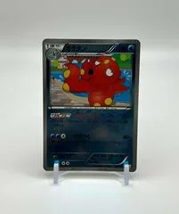 Octillery #25