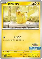 Pikachu #242/SM-P