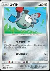 Magnemite #78