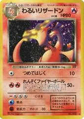 Dark Charizard #6