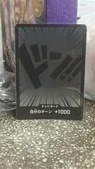 DON!! Card [Foil]