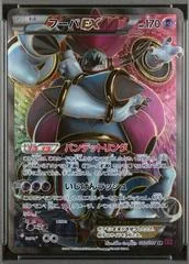 Hoopa EX [1st Edition] #87