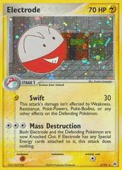 Electrode #5