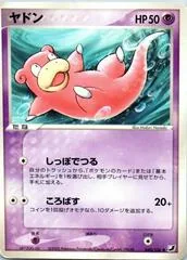Slowpoke #40