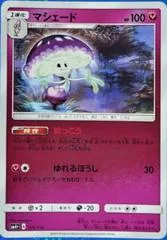 Shiinotic #76
