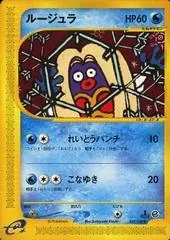 Jynx #37