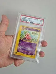 Slowking #52