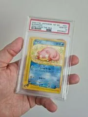 Slowpoke #31