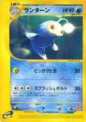 Pikachu Bronze Victory Medal 2009 #31/L-P