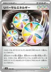 Reversal Energy [Reverse Holo] #189