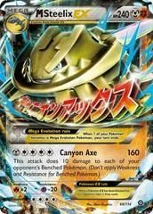 M Steelix EX #68