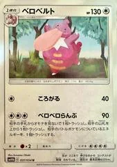 Lickilicky #37