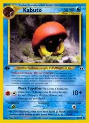 Kabuto [1st Edition] #56