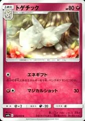 Togetic #35