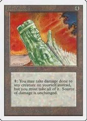 Jade Monolith