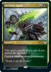 Mortality Spear [Promo]