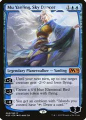 Mu Yanling, Sky Dancer #68