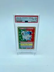 Nidoran [Green Back] #29