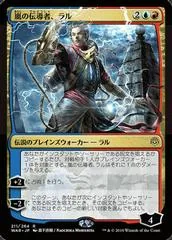 Ral, Storm Conduit [Foil]