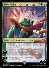 Tamiyo, Collector of Tales [Foil]