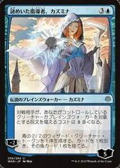 Kasmina, Enigmatic Mentor [Foil]
