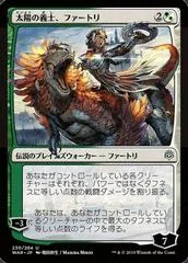 Huatli, the Sun's Heart [Foil]