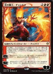 Chandra, Fire Artisan [Foil]