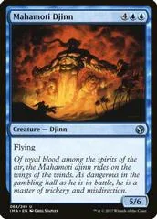 Mahamoti Djinn [Foil] #64