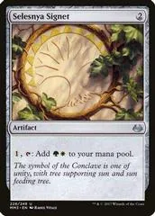 Selesnya Signet [Foil] #226