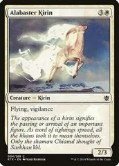 Alabaster Kirin #4