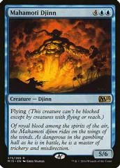 Mahamoti Djinn [Foil]