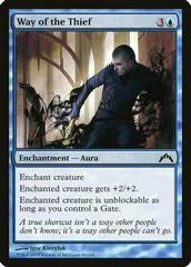 Way of the Thief [Foil]