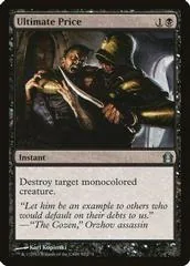 Ultimate Price [Foil] #82