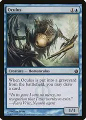 Oculus [Foil]
