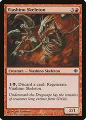 Viashino Skeleton [Foil] #118