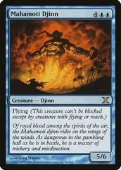 Mahamoti Djinn [Foil]