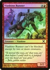 Viashino Runner [Foil] #245