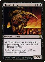 Plague Sliver [Foil]
