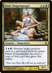Dimir Doppelganger #202