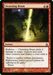 Cleansing Beam [Foil] #118