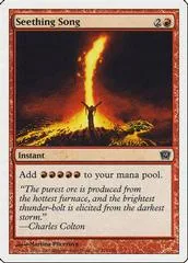 Seething Song [Foil]