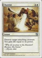 Chastise [Foil]