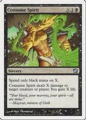 Consume Spirit [Foil]
