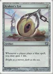 Kraken's Eye [Foil]